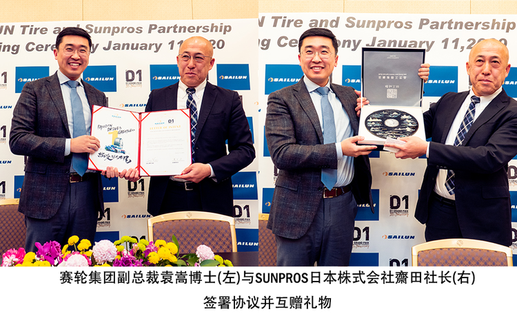 汽车频道【供稿】赛轮与D1GP国际飘移赛事签订官方战略合作