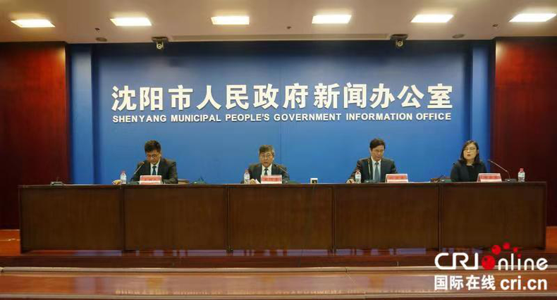 《中国（辽宁）自由贸易试验区沈阳片区建设促进办法》2019年1月1日起施行