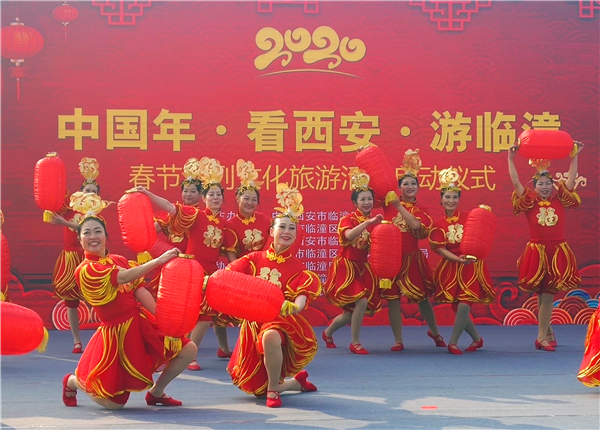 西安市临潼区：以 236场文化活动诚邀四海宾朋共享欢乐中国年