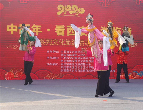 西安市临潼区：以 236场文化活动诚邀四海宾朋共享欢乐中国年