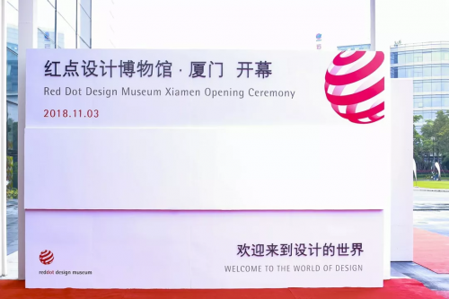 九牧亮相红点设计博物馆, 中国设计惊艳世界 九牧亮相红点设计博物馆, 中国设计惊艳世界