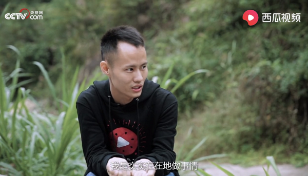 西瓜视频创作者华农兄弟、王刚相聚央视网《实励派》,树立青年奋斗榜样 西瓜视频创作者华农兄弟、王刚相聚央视网《实励派》,树立青年奋斗榜样