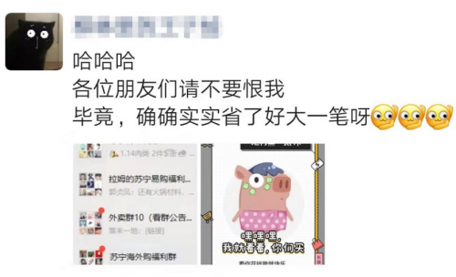 美嘉刺激橙、黄色曾小贤，苏宁年货节上线《爱5》性格测试