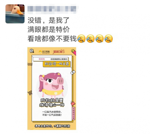 美嘉刺激橙、黄色曾小贤，苏宁年货节上线《爱5》性格测试