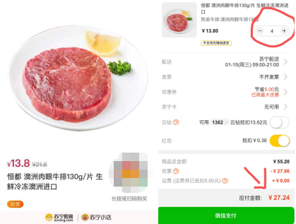 美嘉刺激橙、黄色曾小贤，苏宁年货节上线《爱5》性格测试