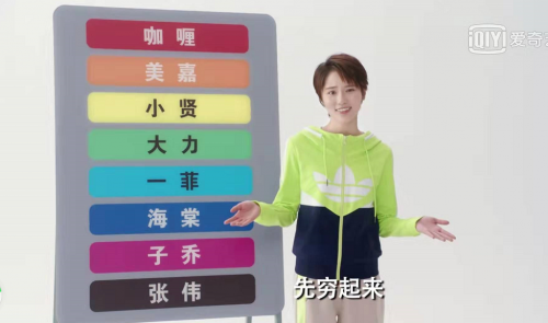 美嘉刺激橙、黄色曾小贤，苏宁年货节上线《爱5》性格测试