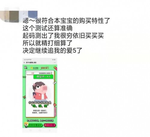 美嘉刺激橙、黄色曾小贤，苏宁年货节上线《爱5》性格测试