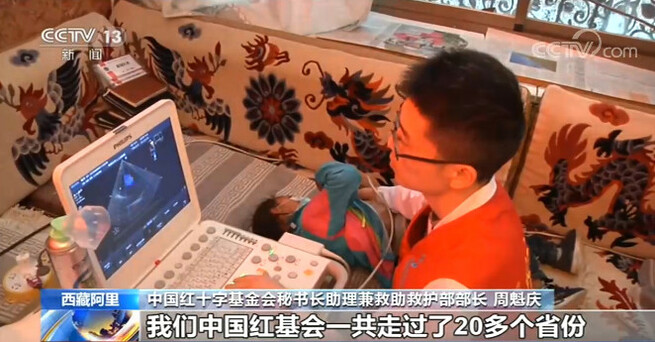 チベット・ガリの貧困に苦しむ先天性心疾患の子ども、鄭州で無料の手術治療_fororder_网2-2