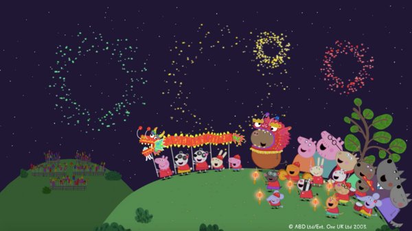 《小猪佩奇咚咚锵过年歌》2020新春全球首发 《小猪佩奇咚咚锵过年歌》2020新春全球首发