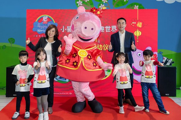 《小猪佩奇咚咚锵过年歌》2020新春全球首发 《小猪佩奇咚咚锵过年歌》2020新春全球首发
