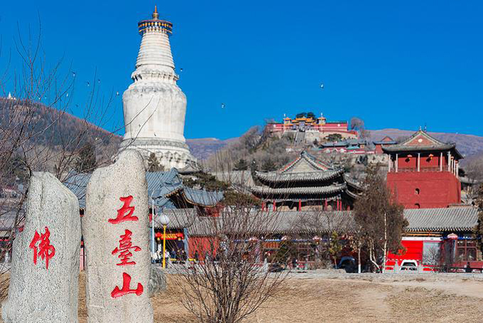 उ थाइ पहाड सम्बन्धी दन्त्य कथा-2 उ थाइ पहाड सम्बन्धी दन्त्य कथा-2