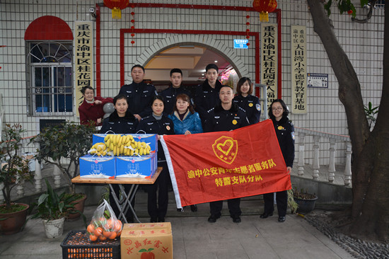 【法制安全】重庆渝中警方深入开展“3·5”学雷锋志愿活动