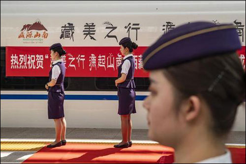 ขบวนรถไฟความเร็วสูงประชาสัมพันธ์การท่องเที่ยวทิเบตเปิดตัวที่นครเซี่ยงไฮ้_fororder_20200826xzgt2