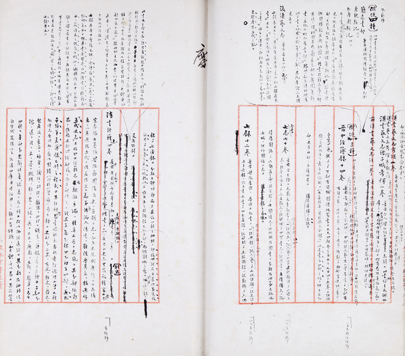 梁启超未竟的《中国图书大辞典》手稿现身沪上 梁启超未竟的《中国图书大辞典》手稿现身沪上