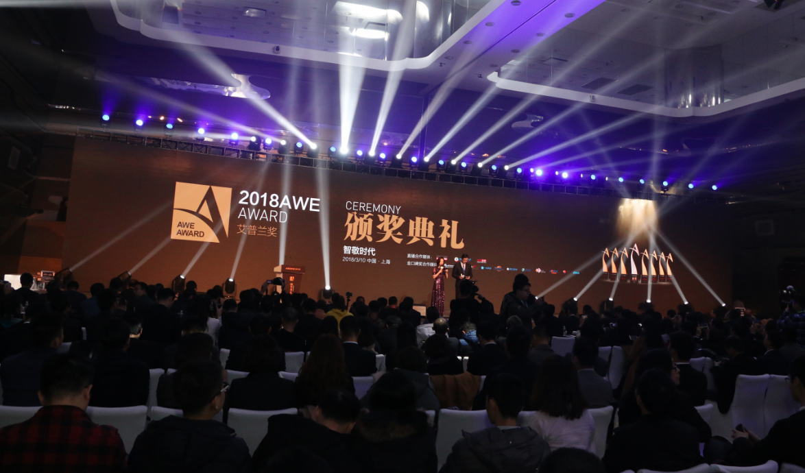 悬念大戏 饕餮美食 AWE2019配套活动将密集上演