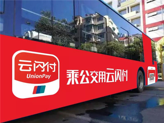 中国银联江苏分公司推动"银联重振引擎"惠民计划