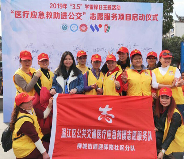 图片默认标题_fororder_“医疗应急救助进公交”志愿服务项目-启动现场