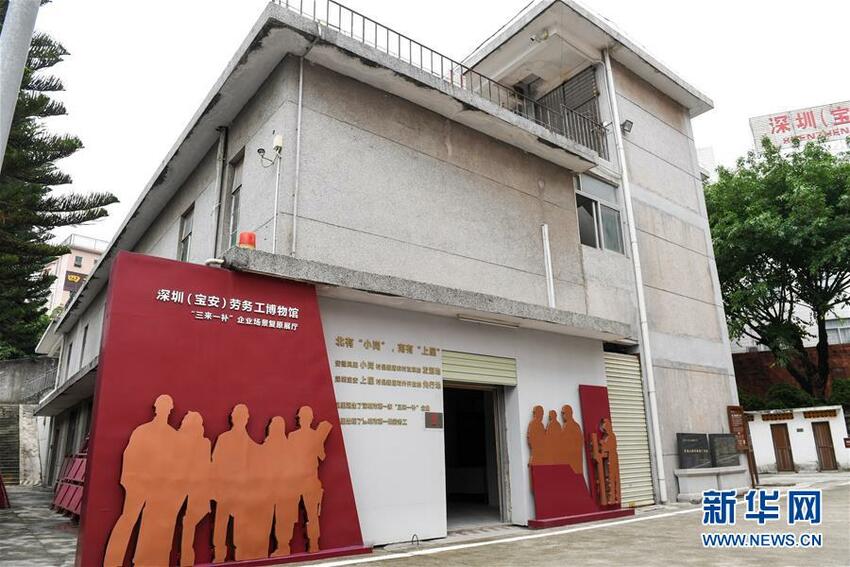 Rahasia Di Balik Kesuksesan “Keajaiban Shenzhen”_fororder_sz8