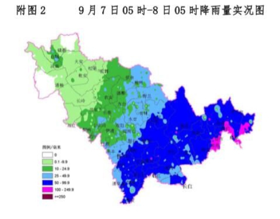 “海神”主体全部移入我省 9月8日白天吉林省中西部有大雨