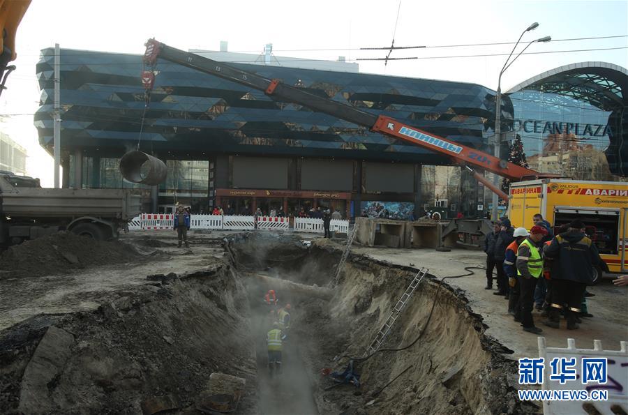 新华网■乌克兰首都市中心发生供热管道破裂