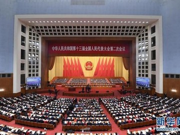 現在開催中の両会議、どこか気になる！