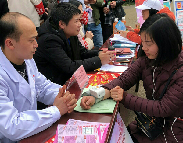 图片默认标题_fororder_new义诊现场