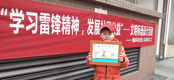 图片默认标题_fororder_new小志愿者展示自己设计制作的文明行为宣传标语