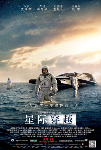 中国大陸部映画興行週間ランキング（2020.8.17–2020.8.23）_fororder_6