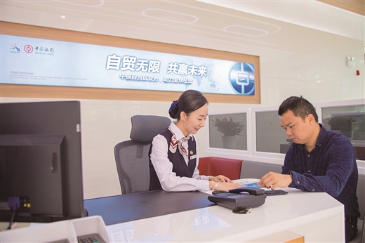 广西自贸试验区一周年 中行金融服务全新升级