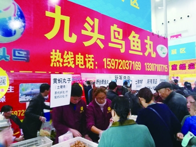 一天狂销3000斤 武汉农博会出了个“鱼丸大王”