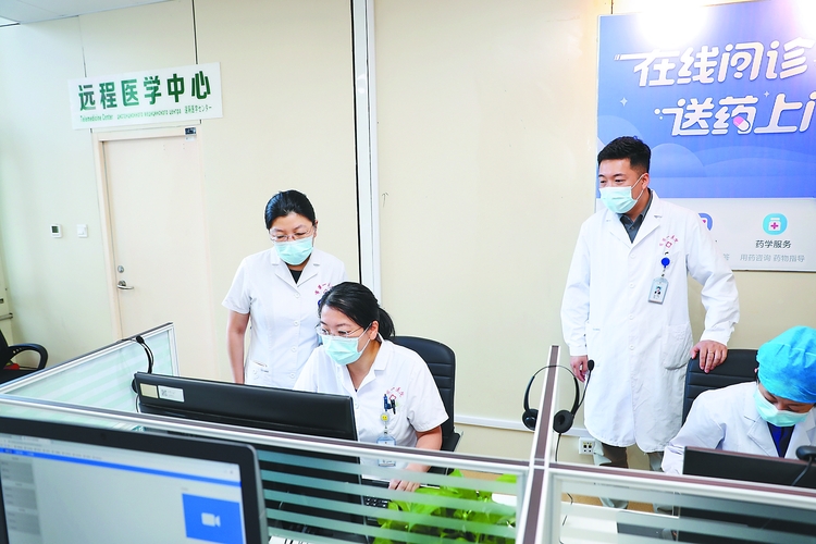 一部手机就能看病开药 哈尔滨云医疗上线覆盖442家医疗及卫生管理机构