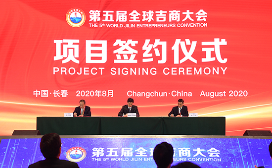 【急稿】【A】【吉01】新时代振兴又添新助力 吉林省政府与中国中铁签署《合作框架协议》