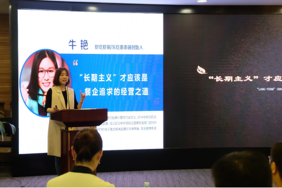 2019人民匠心新餐饮主题论坛在京举行
