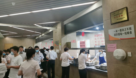【银行】向食物浪费说“不”！郑州银行掀起勤俭节约拒绝浪费新风尚