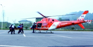 （市州）贵阳首次举行空地联合紧急医学救援应急演练
