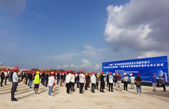 加急【A】广西自贸试验区钦州港片区16个重点项目集中开竣工 总投资近24亿元