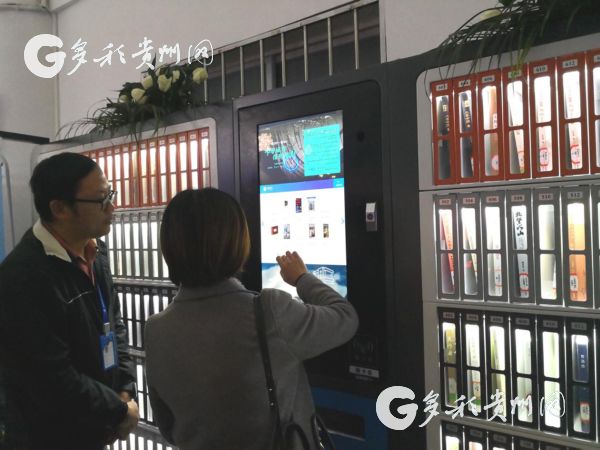 （大数据）“刷”信用也能借书！贵州省图书馆推出新服务