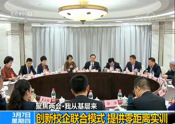 【聚焦两会·我从基层来】稳定和扩大就业 加快培养技术人才