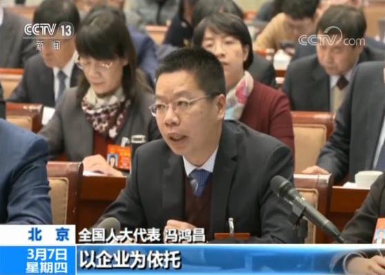 【聚焦两会·我从基层来】稳定和扩大就业 加快培养技术人才