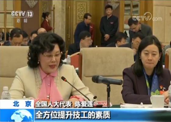 【聚焦两会·我从基层来】稳定和扩大就业 加快培养技术人才
