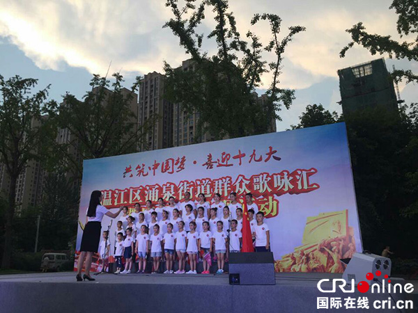 图片默认标题_fororder_主题活动现场。（温江区涌泉街道-供图）1