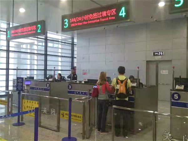 上海明启用144小时过境免签电子申请系统 53个国家旅客受惠