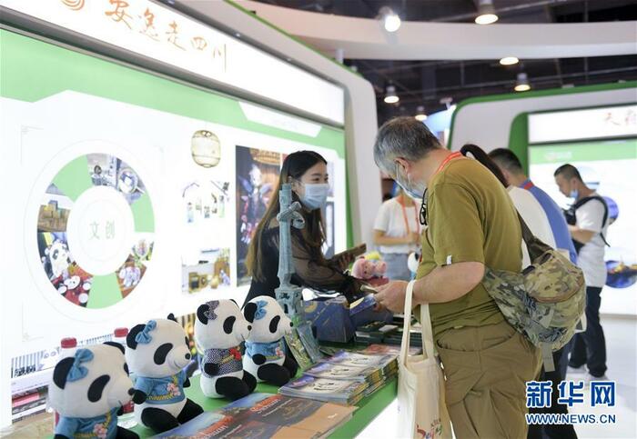 CIFTIS 관광서비스 테마전시구역 일각 CIFTIS 관광서비스 테마전시구역 일각_fororder_2