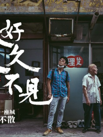北京国際映画祭の国際映画学術フォーラムに竹内亮監督が登場