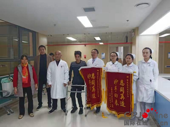 贵州省职工医院：暖心帮助病人获新生