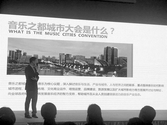 （今日热点3，导航成都，移动端）社会各界名流云集 音乐之都城市大会下月将在成都举办