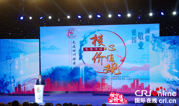 图片默认标题_fororder_邢云文在作题为《诚信美德与新时代公民道德》的讲座--（摄影-何芳）