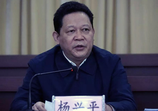 图片默认标题_fororder_四川省副省长杨兴平在会议上讲话（图--乐山市金口河区委宣传部）