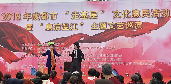 图片默认标题_fororder_演出现场1