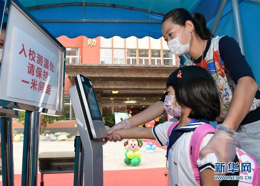 Sebagian Kelas SD,SMP dan SMA Beijing dibuka_fororder_1126428310_15986846797301n